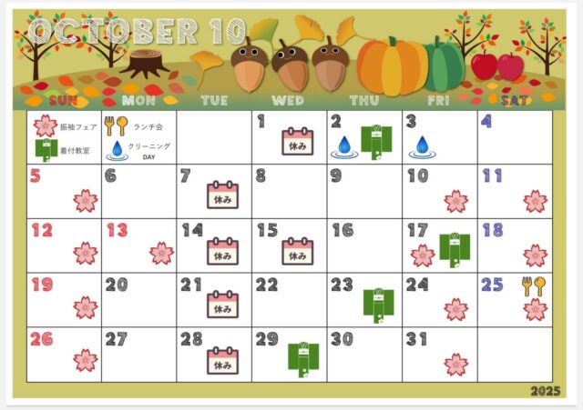 １0月一般営業時間表、着付け教室、着物クリーニング