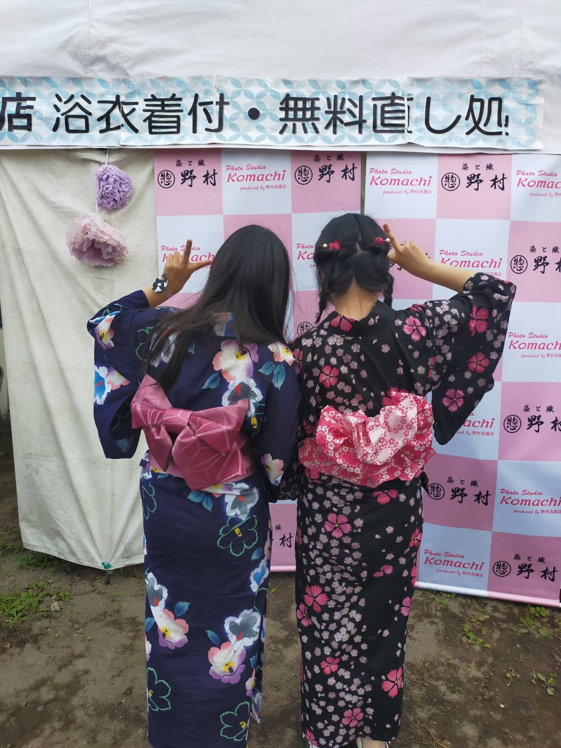 とまこまい港まつり、樽前神社祭り、浴衣着付けブース